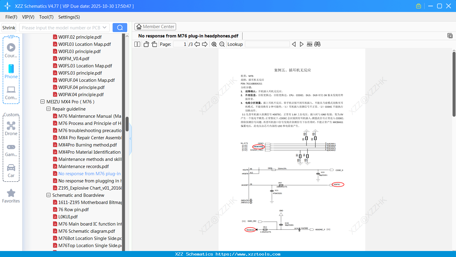 Meizu No Response From M76 Plug-in Headphones